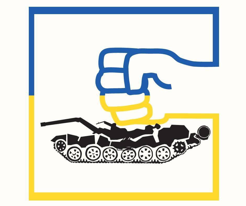 be brave tank зображення